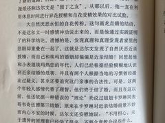 -长春市图书馆(同志街店)