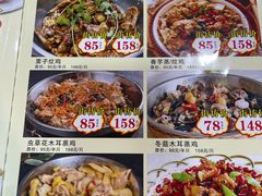 -众源美食(光复阁店)