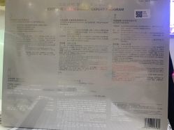 点击看大图 -悦色嘉丽科技美肤健康管理