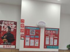 -塔斯汀·中国汉堡(蓝润置地广场店)
