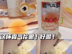 -奈雪的茶(正弘城PRO+店)
