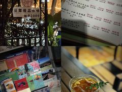 -豆舞咖啡(民乐路店)
