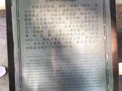 -闽粤南澳总镇府