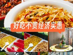 -椒馋小馆(绿源路店)