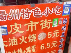 -皮市街大油火烧