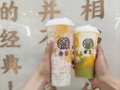 -眷茶(赛格国际购物中心店)