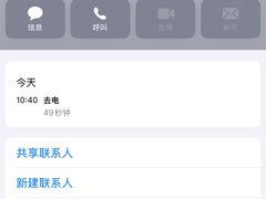 -微笑牙科口腔(三亚迎宾院区)