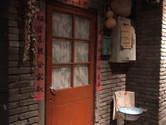 门面-和平菓局(王府井店)