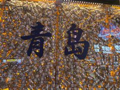 -利群商厦(台东店)