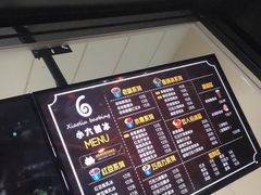 -帅小六刨冰·不一样的奶冰(总店)