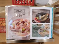 -莆田餐厅PUTIEN(金融街购物中心店)