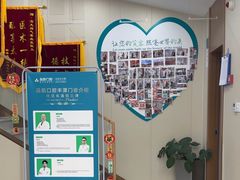 -品凯口腔(丰潭门诊)