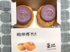-鲍师傅糕点(淮海中路店)