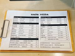 -Cafe Villa
