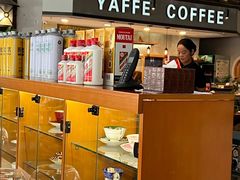 -YAFEE雅菲·粤菜·湘菜·融合菜(魏公村店)