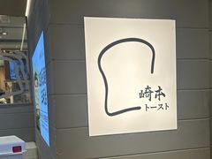-东街口(地铁站)