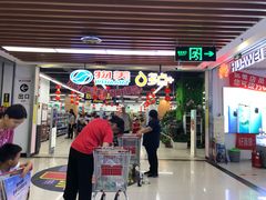 -物美超市(通州华业玫瑰店)