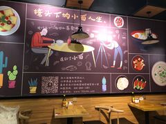 -车沾巷·重庆老味豌杂面