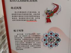 -杨家埠民间艺术大观园