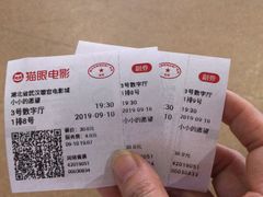 -璇宫国际影城(江汉路店)