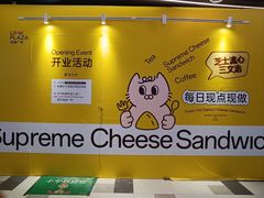 -天河领展广场