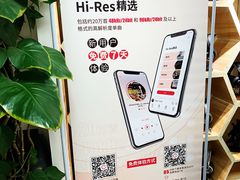 -北京天域联达耳机店(财智国际大厦店)