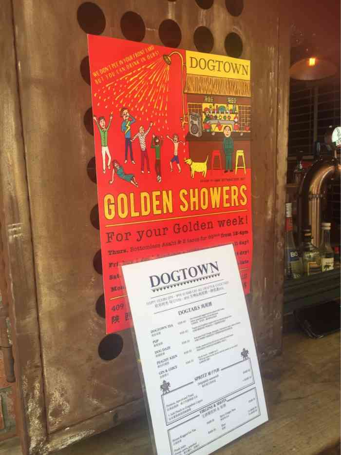 dogtown-"只是过来更新一个消息,这家现在不提供墨西.