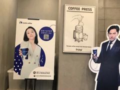 拿铁-瑞幸咖啡(巴黎春天陕西路店)