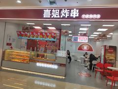 -宁波鄞州万达广场