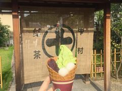 -中村藤吉(本店)