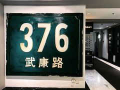 -% Arabica阿拉比卡咖啡(武康路店)