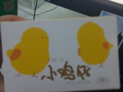 -好利来(万卉路店)