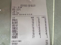 -同发号饭庄(复兴路店)