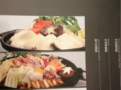菜单-黑松白鹿(崇文门新活馆店)