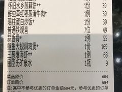 -稻香酒家·33年老字号·港式粤菜(富邦中心店)