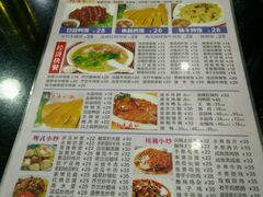 菜单-豆豆八刀汤(皇岗公路大厦店)