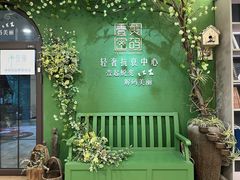 -上海月星家居(澳门路店)
