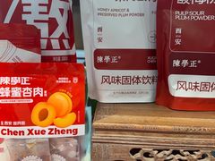 -陈学正酸梅汤(大学习巷店)