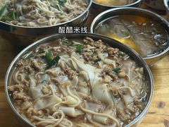 -正宗杨记普洱酸醋米线(总店)