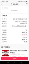-禾丽康美医疗美容医院