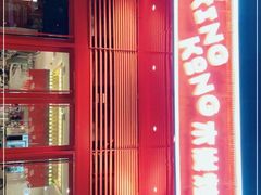 -kingkong大猩猩烤肉(CBD店)