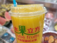 -水果立方果然鲜(升平路店)