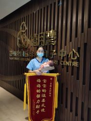 -禧月荟S月子中心(侨城店)