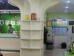 -学知乐教育·幼小衔接·小学科辅导(嘉定镇校区)