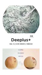-Deeplus+韩国皮肤管理한국피부관리·C:Lab肌肤实验室