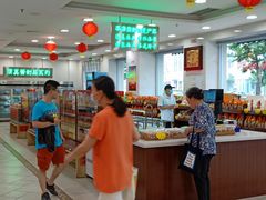 -芦庄子桂顺斋(和平路总店)