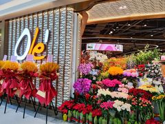 -Ole精品超市(环球港店)