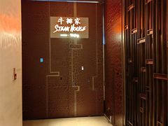 -牛排家(北京长安街英皇集团中心店)
