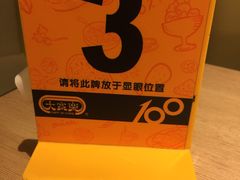 -大家乐(佛山普君店)