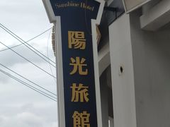 -奔跑吧乐园